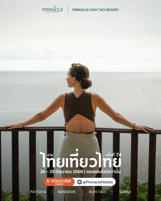 Pre sale เตรียมตัวจองออนไลน์
กับ #งานไทยเที่ยวไทยครั้งที่74
ไม่ต้องไปถึงงาน ก็มีโปรดี ๆ ส่งตรงถึงคุณ
ดีลพิเศษจาก Pinnacle Hotels & Resorts

📅 เริ่มซื้อออนไลน์ได้ตั้งแต่ 26 – 29 มิ.ย. 2568
📍จองออนไลน์เท่านั้น อยู่บ้านก็ซื้อได้!
ติดต่อได้ที่ทีมแอดมิน Line: https://lin.ee/dMVZtMv

โปรโมชันสุดคุ้มที่สามารถใช้ได้ทุกสาขาในเครือ Pinnacle Hotels & Resorts ถึง 25 ธ.ค. 2568

สาขาทีร่วม
🔹 Pinnacle Grand Jomtien Resort Pattaya
🔹 Pinnacle Samui Resort
🔹 Pinnacle Koh Tao Resort
🔹 Pinnacle Lumphini Park Hotel

*เงื่อนไขเป็นไปตามที่บริษัทกำหนด
👉Book now, click on the Bio
_______________________________
สอบถามรายละเอียดเพิ่มเติม:
📲Line : @pinnaclehotels
☎ Phone : 077 456 404
📩 pktreservation1@gmail.com
📌Location : Koh Tao, Surat Thani
**** Terms and conditions apply.

#pinnaclegrandjomtienresort #74thThaiTeawThai #ThaiTeawThai #PreSaleThaiTeawThai #KohTao #FreeSnorkelingRental #IslandAdventure #PinnacleKohTaoResort #KohTaoResort #beach #IslandEscape #kohtao #ไทยเที่ยวไทย #ไทยเที่ยวไทยครั้งที่74 #โปรโมชั่นไทยเที่ยวไทย #KohtaoAdventures #โรงแรมติดทะเล #ที่พักติดทะเล #รถรับส่งเกาะเต่า #เที่ยวเกาะเต่า #รีสอร์ทเกาะเต่า #ท่าเรือแม่หาด #หาดทรายรี #เกาะเต่า #โรงแรมเกาะเต่า #ทะเลเกาะเต่า